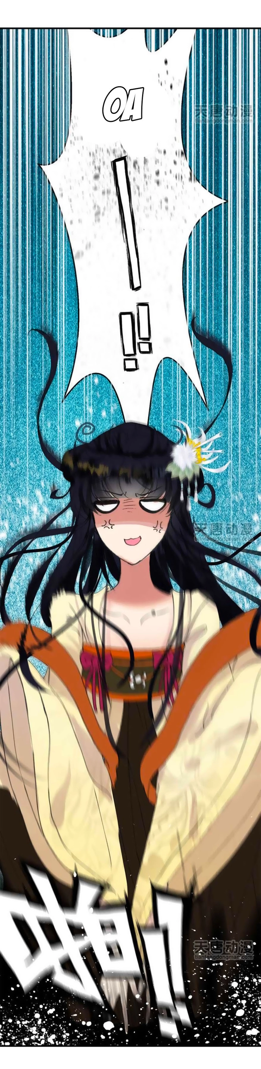 Tỏa Thảo Lục Chapter 12 - 16