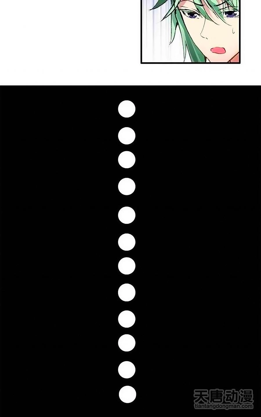 Tỏa Thảo Lục Chapter 13 - 21