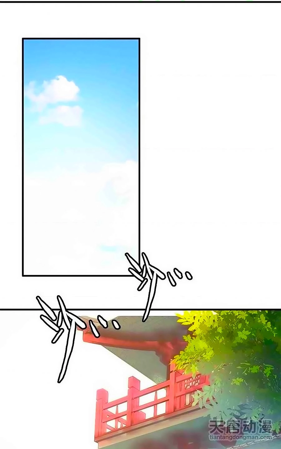 Tỏa Thảo Lục Chapter 13 - 23