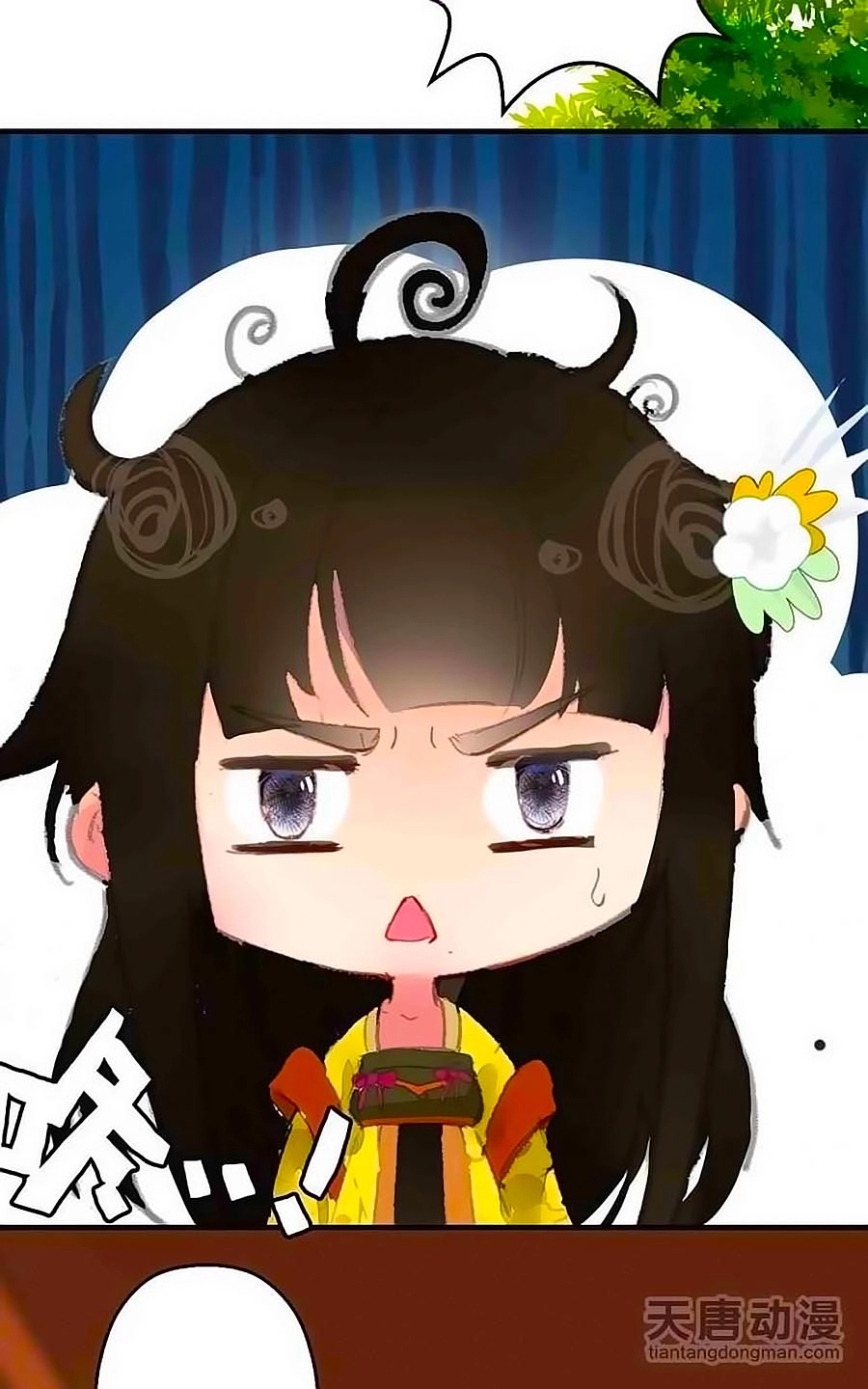 Tỏa Thảo Lục Chapter 14 - 11