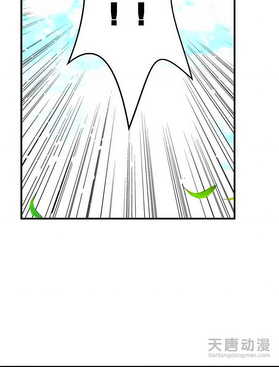 Tỏa Thảo Lục Chapter 15 - 23