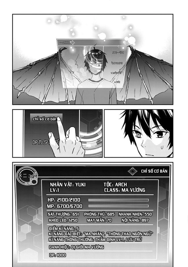 Maou Ni Natte Node, Dungeon Tsukutte Jingai Musume To Honobono Suru Chapter 1 - 7