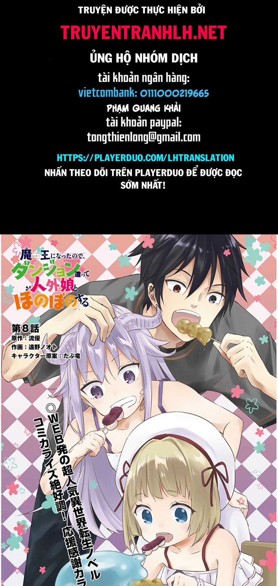 Maou Ni Natte Node, Dungeon Tsukutte Jingai Musume To Honobono Suru Chapter 8.1 - 1