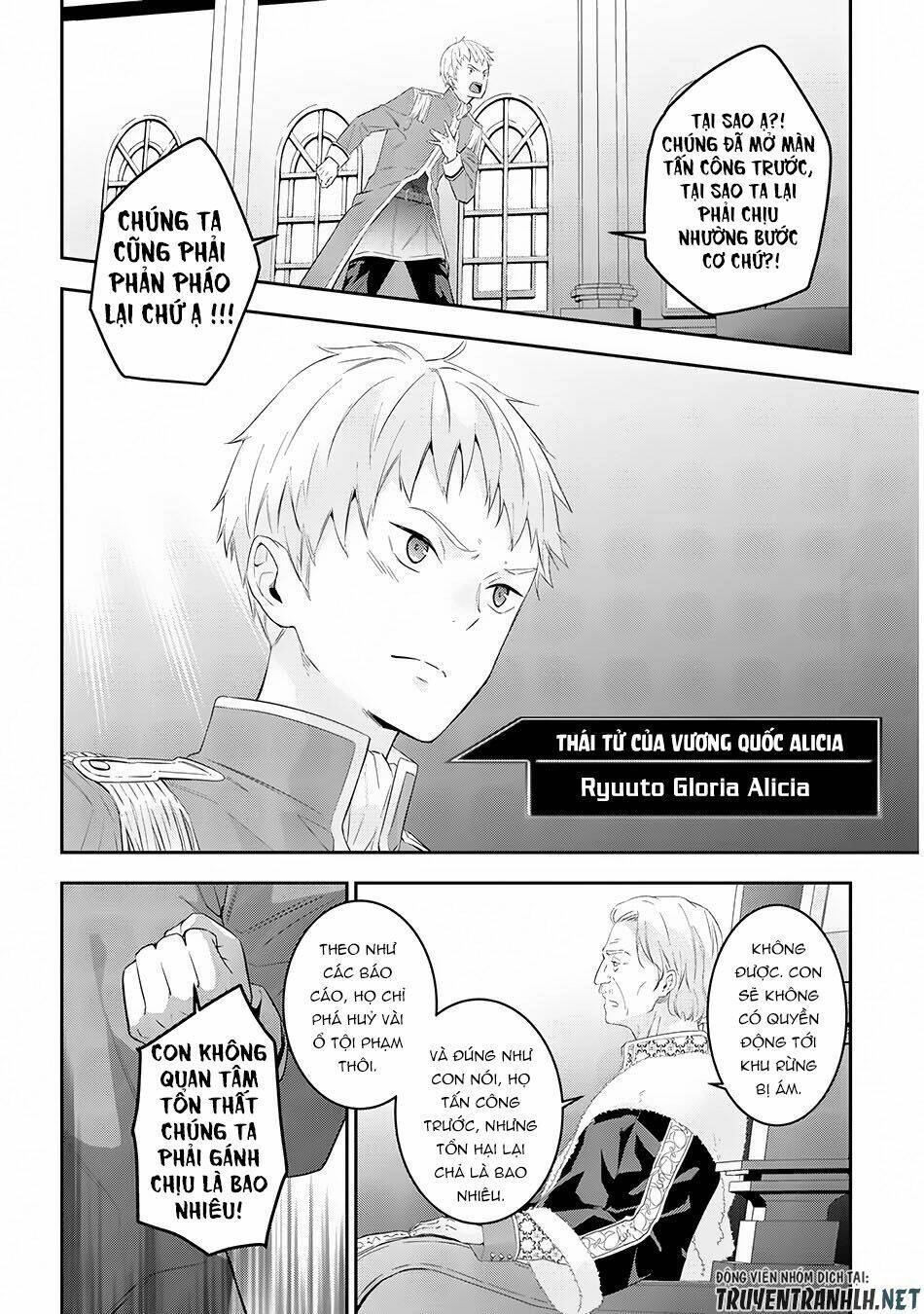 Maou Ni Natte Node, Dungeon Tsukutte Jingai Musume To Honobono Suru Chapter 12 - 17