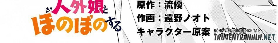 Maou Ni Natte Node, Dungeon Tsukutte Jingai Musume To Honobono Suru Chapter 14 - 2