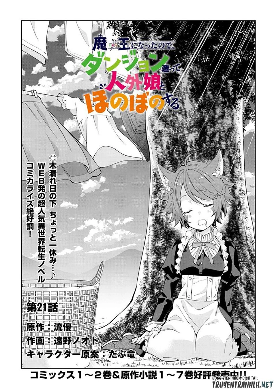 Maou Ni Natte Node, Dungeon Tsukutte Jingai Musume To Honobono Suru Chapter 21 - 3