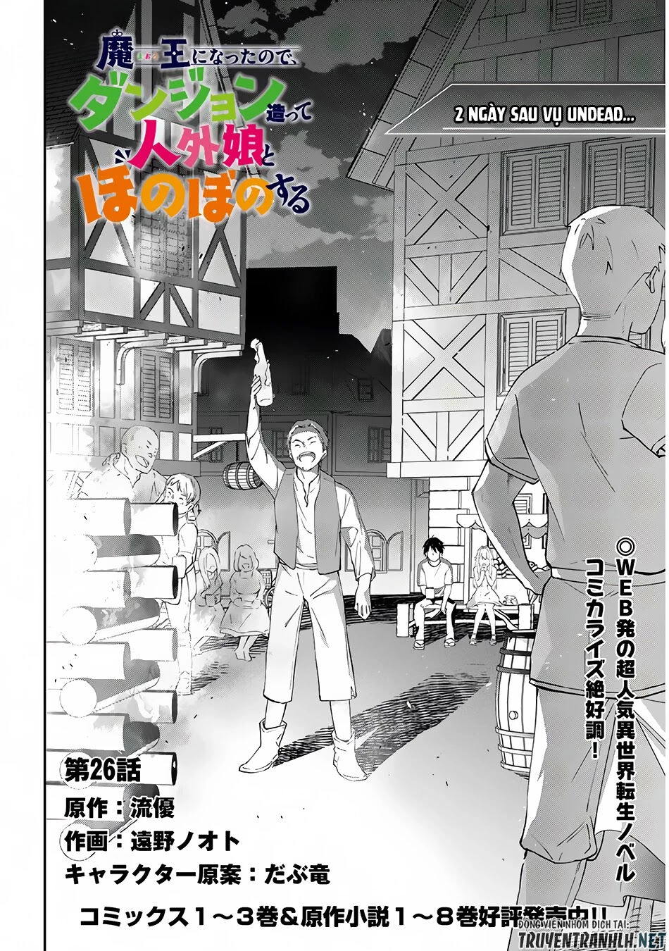 Maou Ni Natte Node, Dungeon Tsukutte Jingai Musume To Honobono Suru Chapter 26 - 4