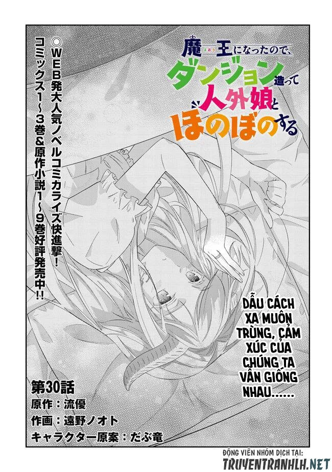 Maou Ni Natte Node, Dungeon Tsukutte Jingai Musume To Honobono Suru Chapter 30 - 3
