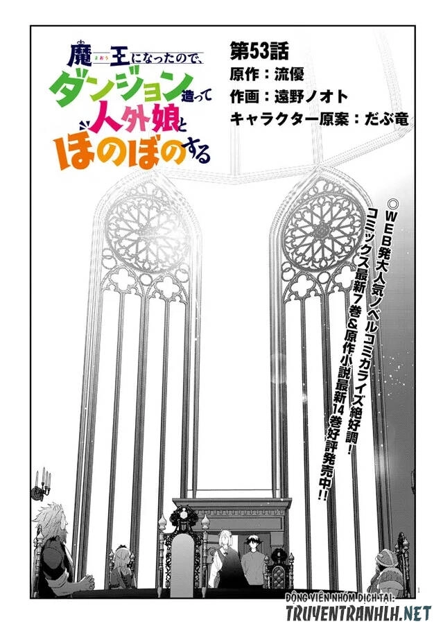 Maou Ni Natte Node, Dungeon Tsukutte Jingai Musume To Honobono Suru Chapter 53 - 3