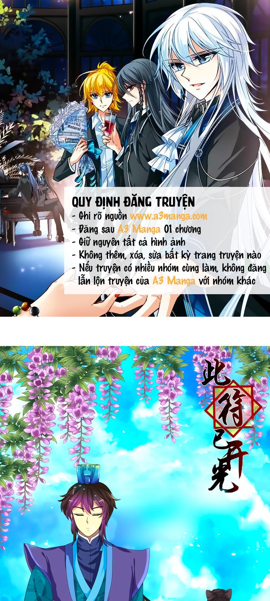 Đống Phù Đã Khai Quang Chapter 8 - 1