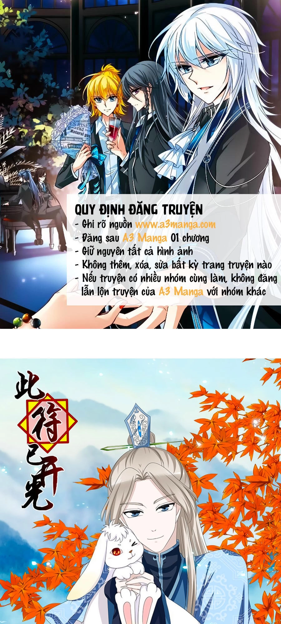 Đống Phù Đã Khai Quang Chapter 17 - 1