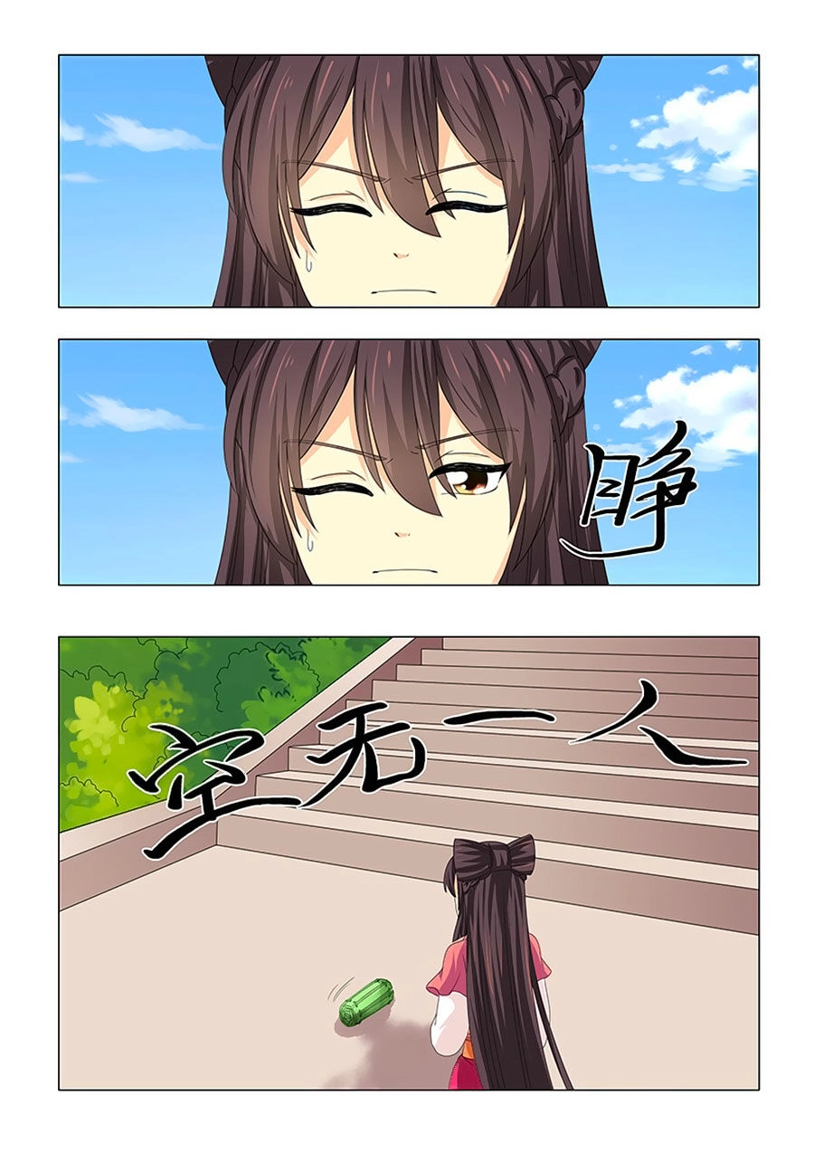 Đống Phù Đã Khai Quang Chapter 30 - 8