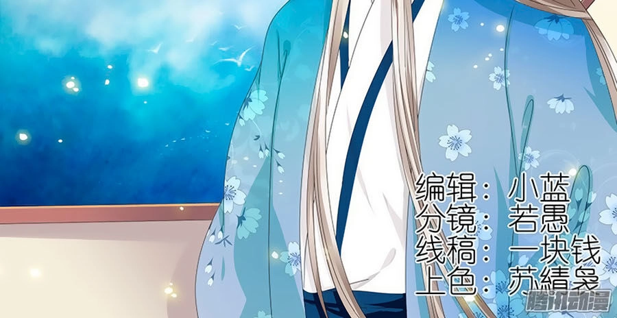 Đống Phù Đã Khai Quang Chapter 41 - 2