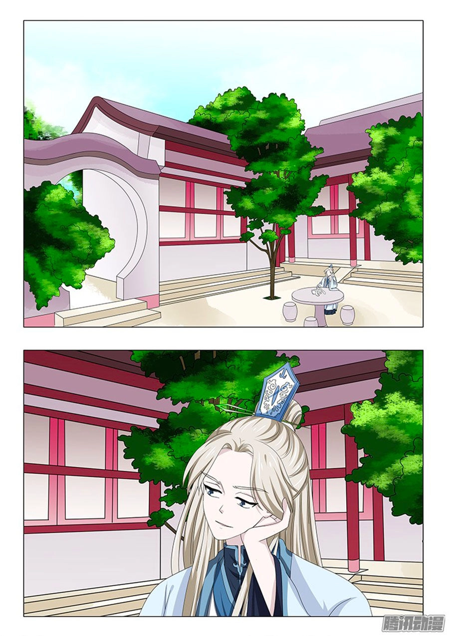 Đống Phù Đã Khai Quang Chapter 42 - 12