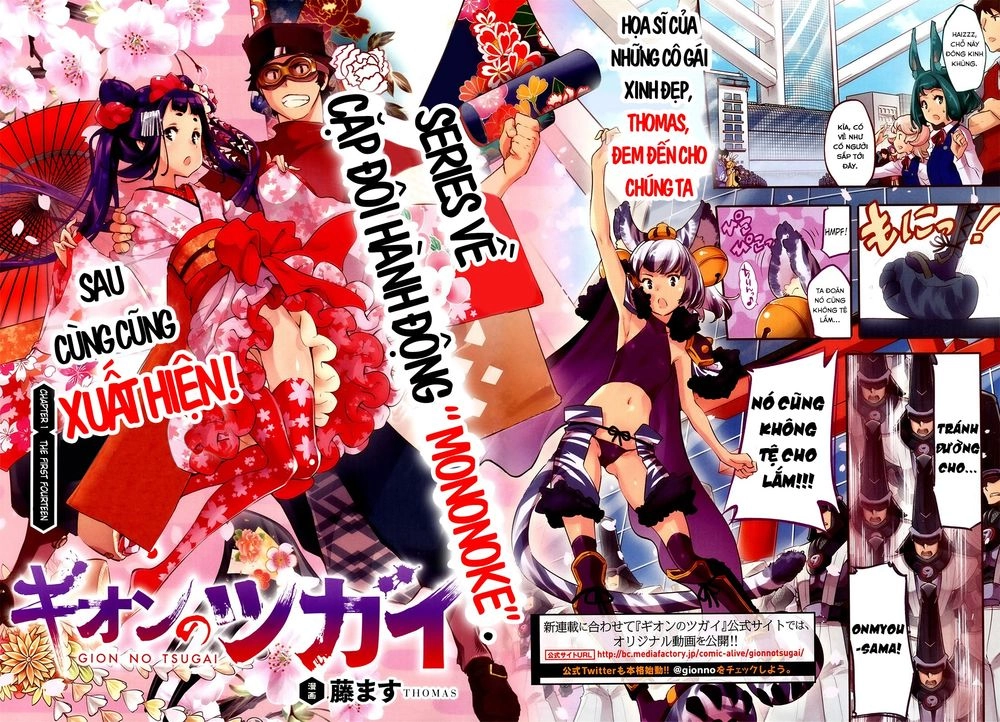 Gion No Tsugai Chapter 1 - 3