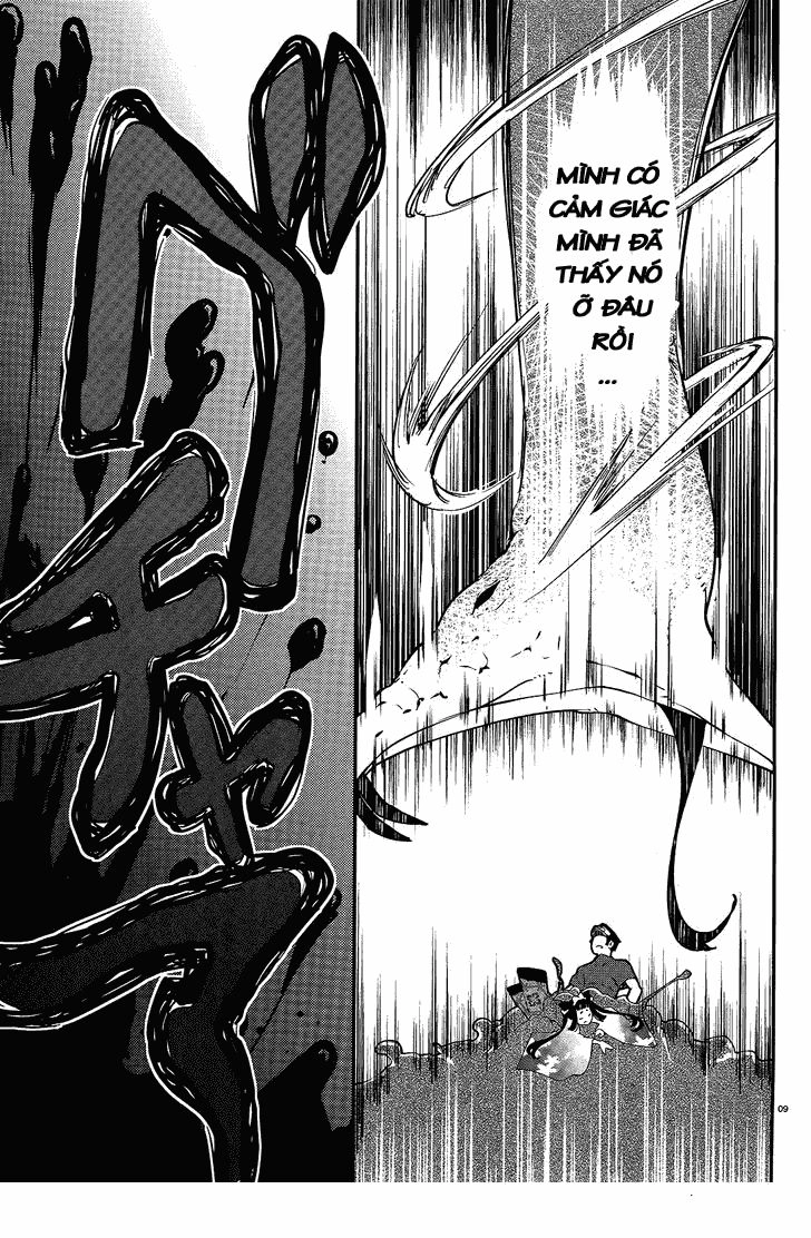 Gion No Tsugai Chapter 3 - 12