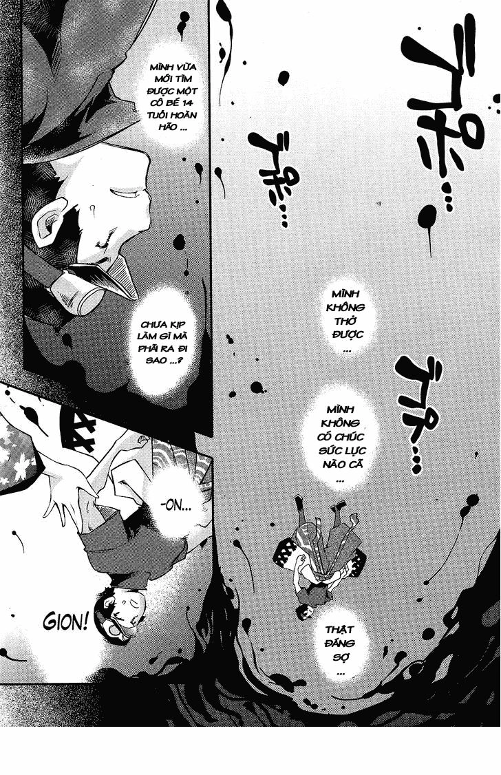 Gion No Tsugai Chapter 3 - 13