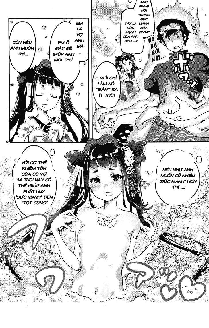 Gion No Tsugai Chapter 3 - 15