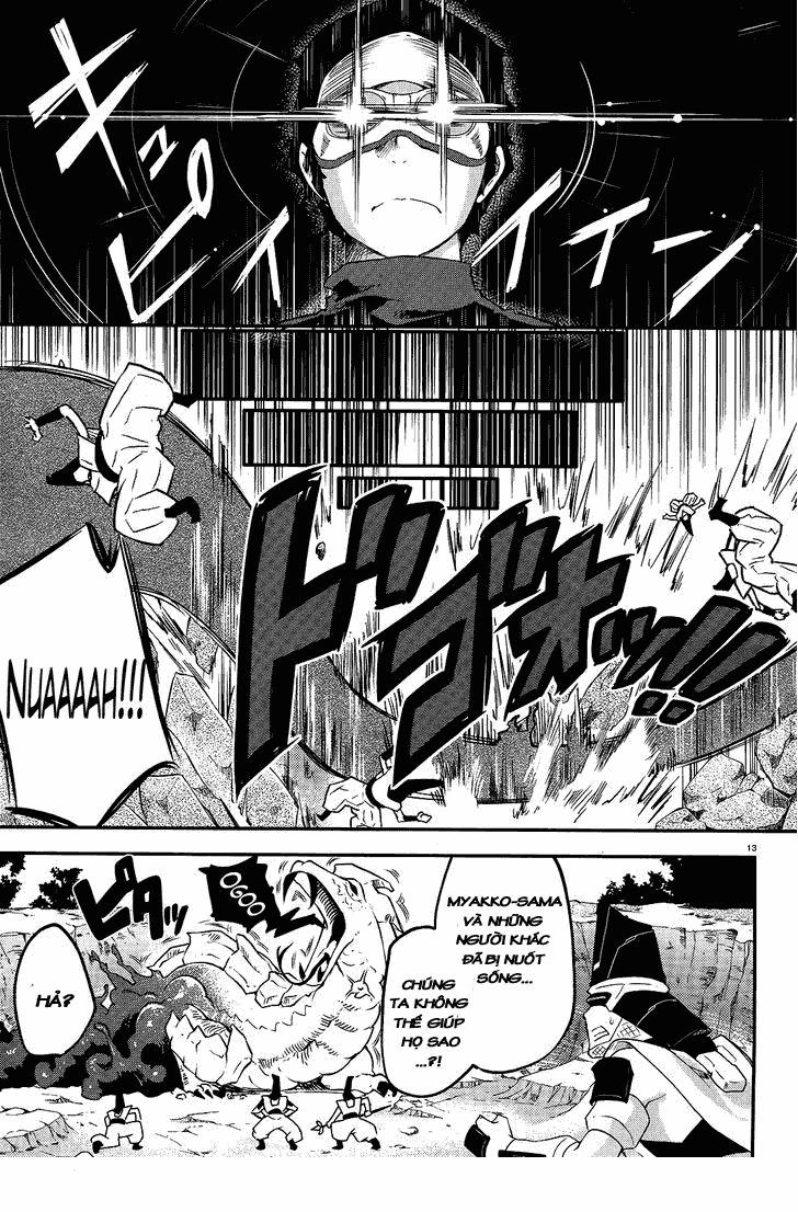 Gion No Tsugai Chapter 3 - 16