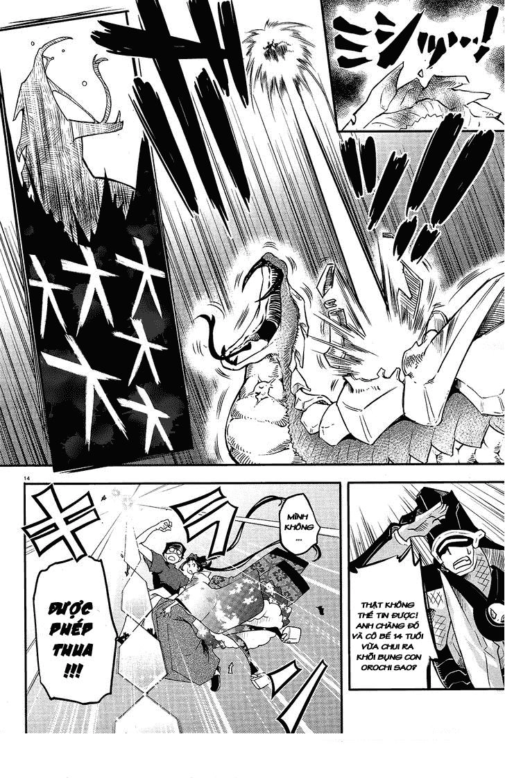 Gion No Tsugai Chapter 3 - 17