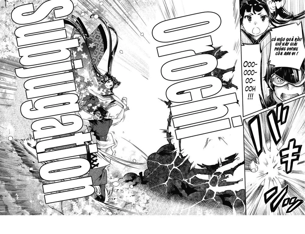 Gion No Tsugai Chapter 3 - 21