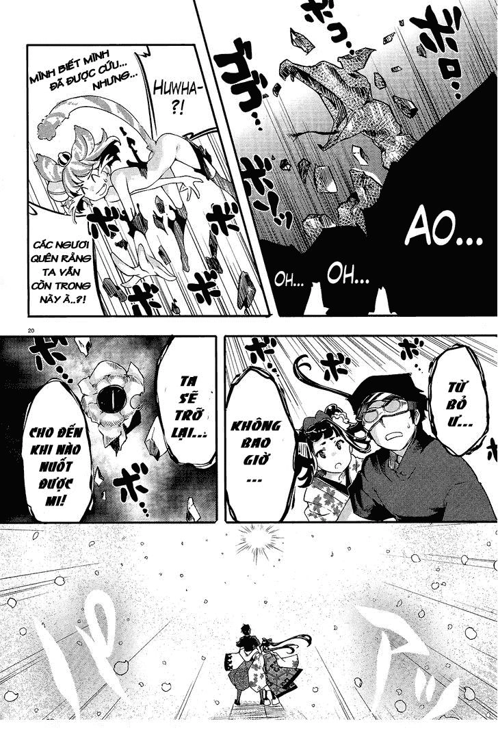 Gion No Tsugai Chapter 3 - 22