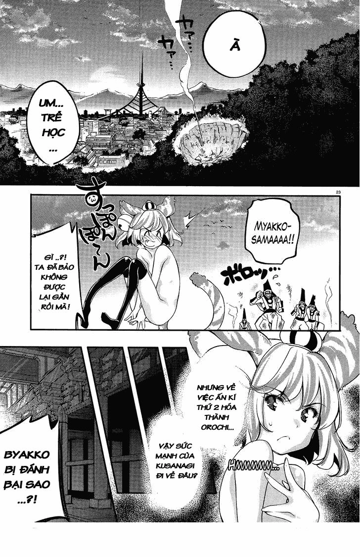 Gion No Tsugai Chapter 3 - 25