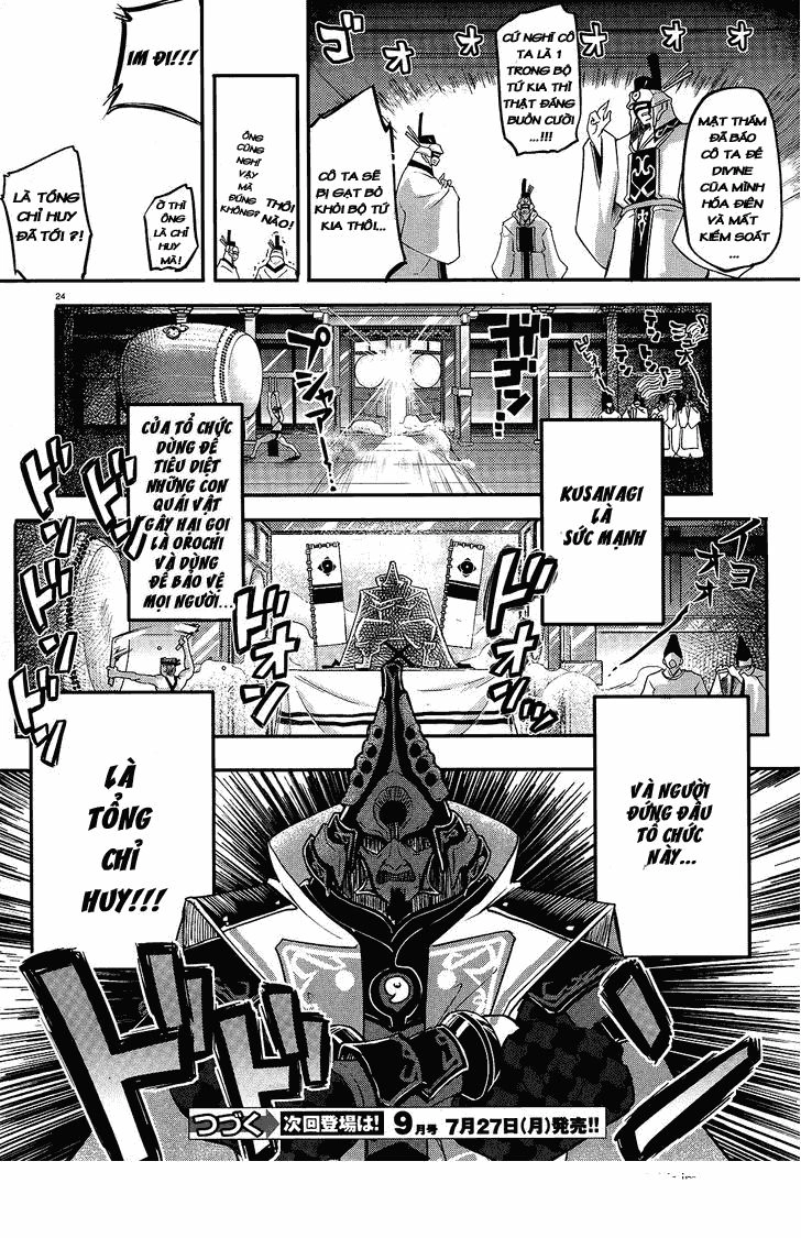 Gion No Tsugai Chapter 3 - 26