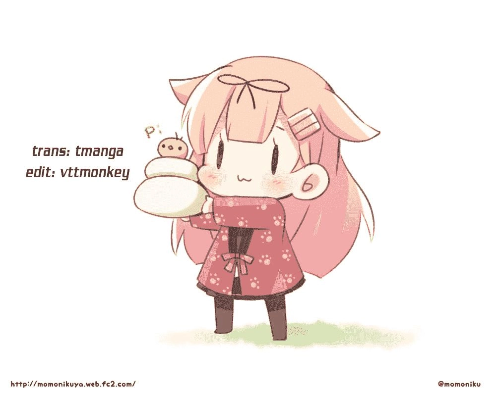 Gion No Tsugai Chapter 4 - 2