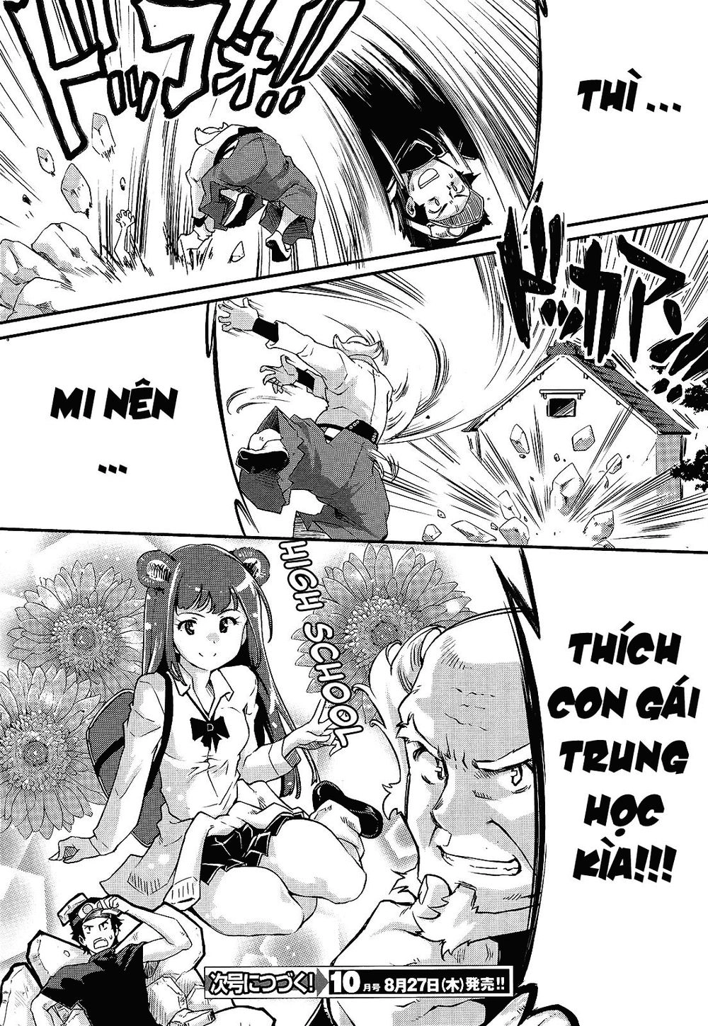 Gion No Tsugai Chapter 4 - 15