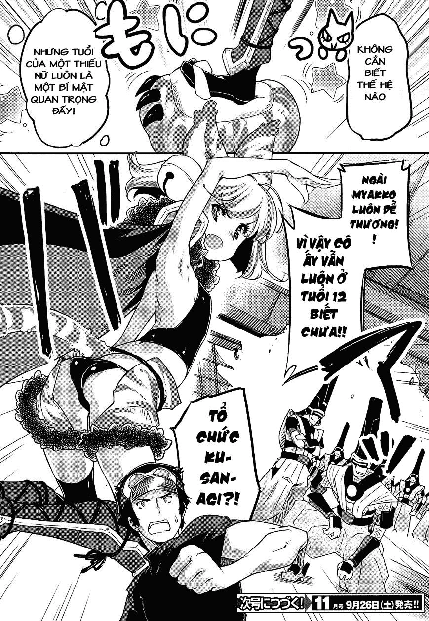 Gion No Tsugai Chapter 5 - 17