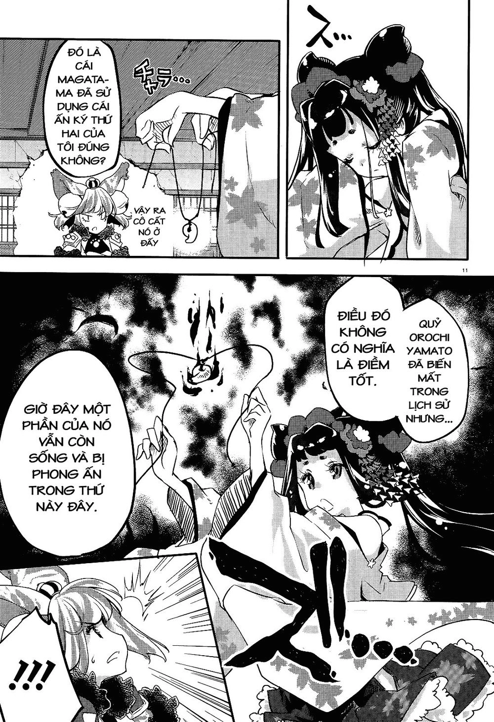 Gion No Tsugai Chapter 6 - 13