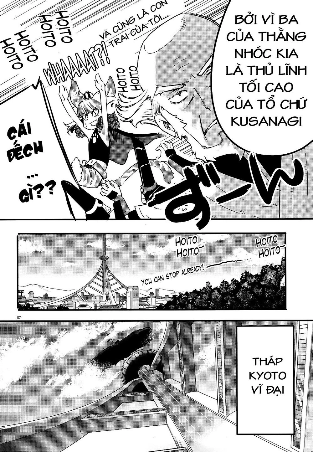 Gion No Tsugai Chapter 7 - 10