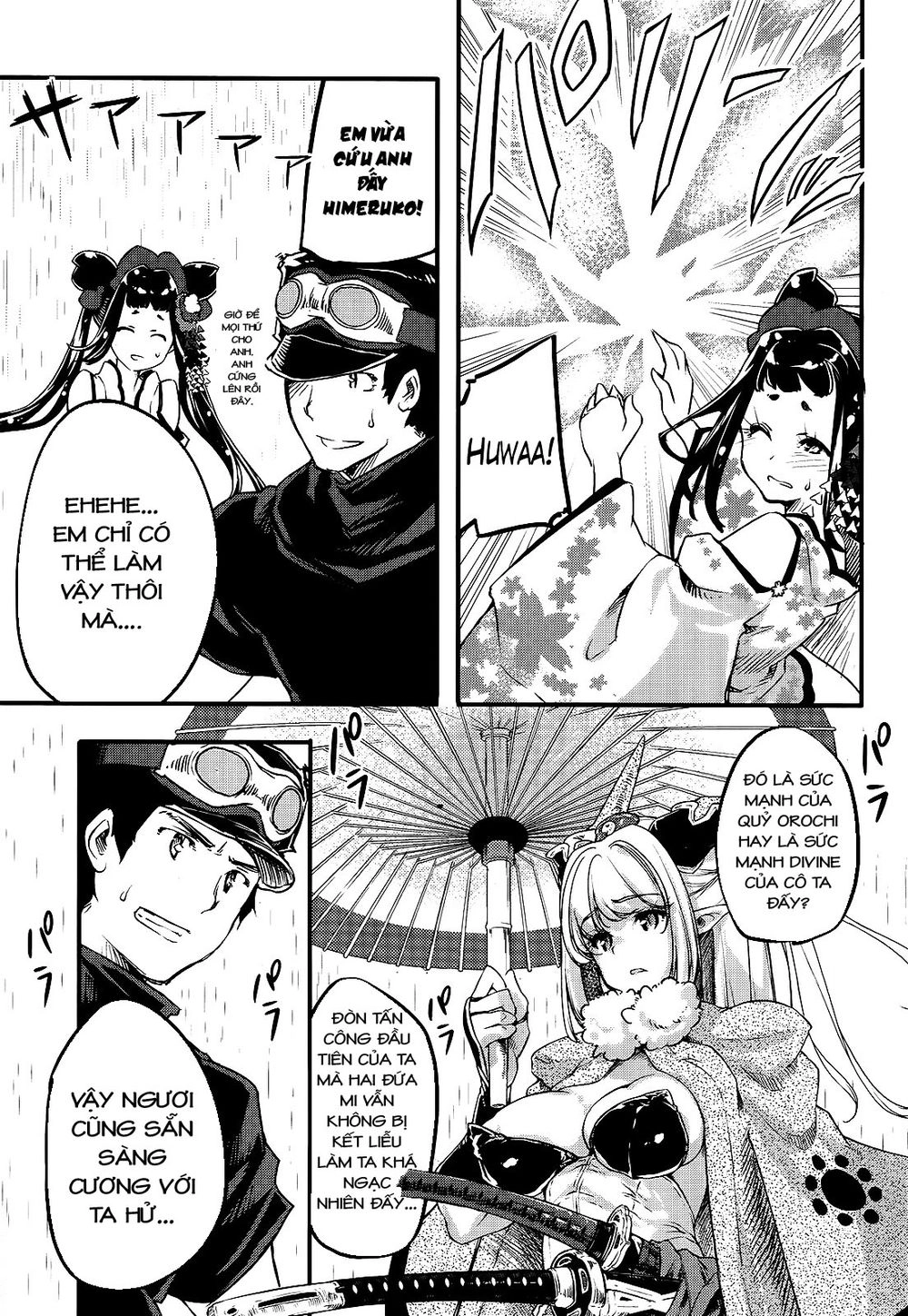 Gion No Tsugai Chapter 7 - 39