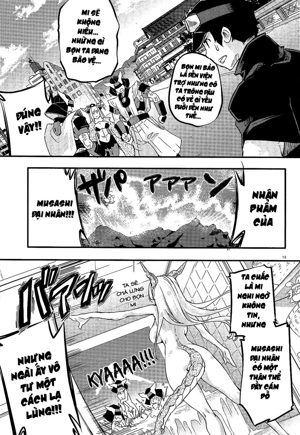 Gion No Tsugai Chapter 8 - 15