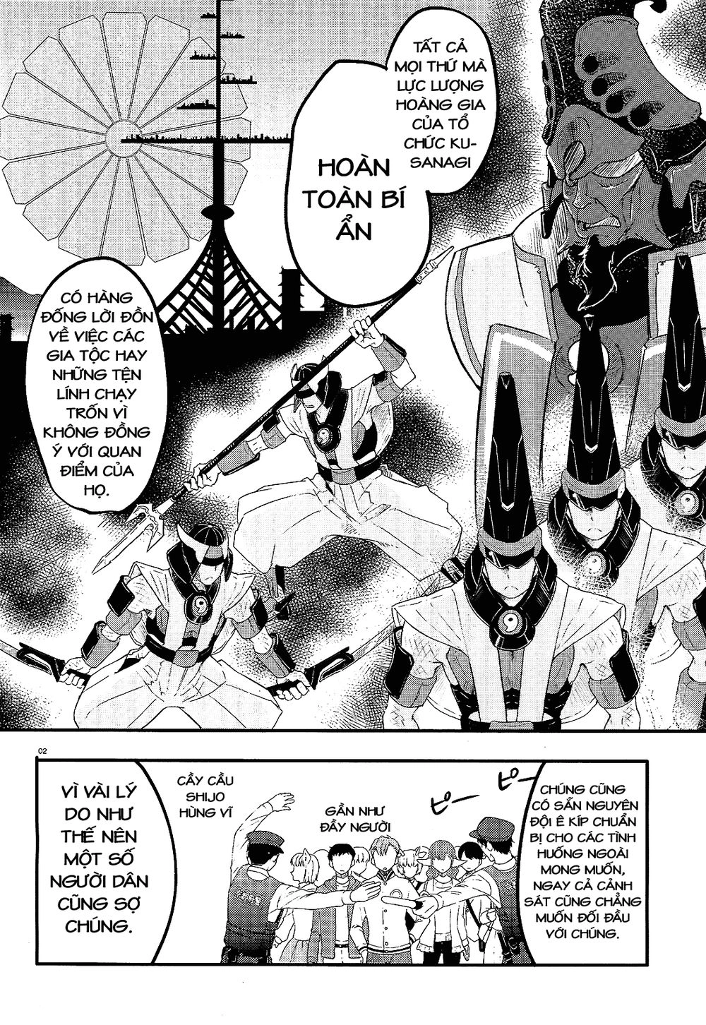 Gion No Tsugai Chapter 9 - 5