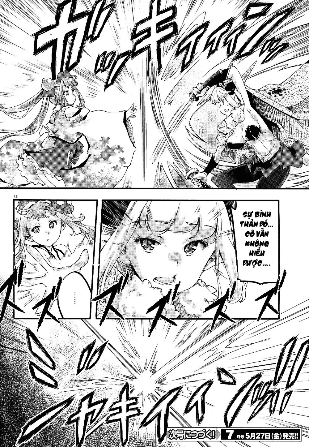 Gion No Tsugai Chapter 10 - 13