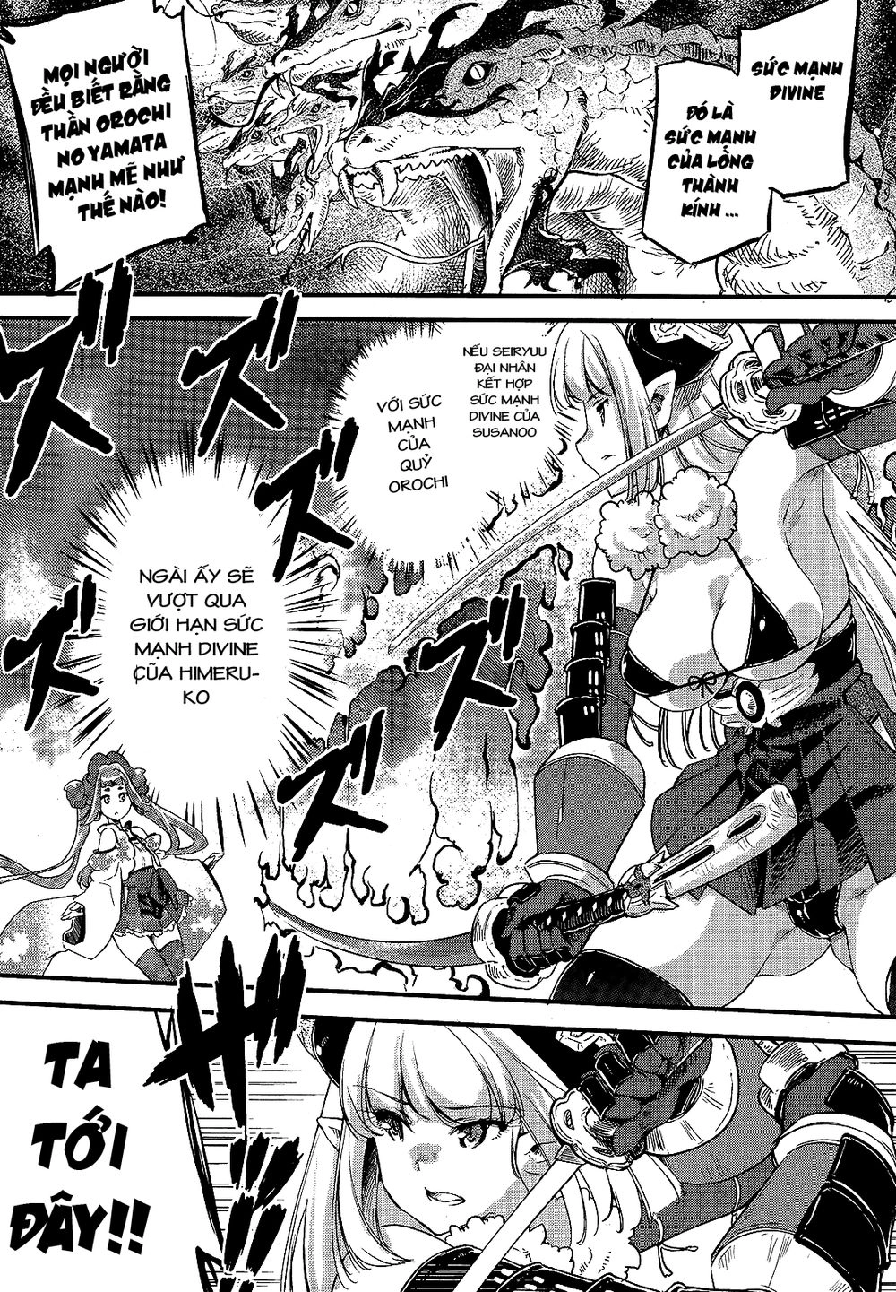 Gion No Tsugai Chapter 12 - 5