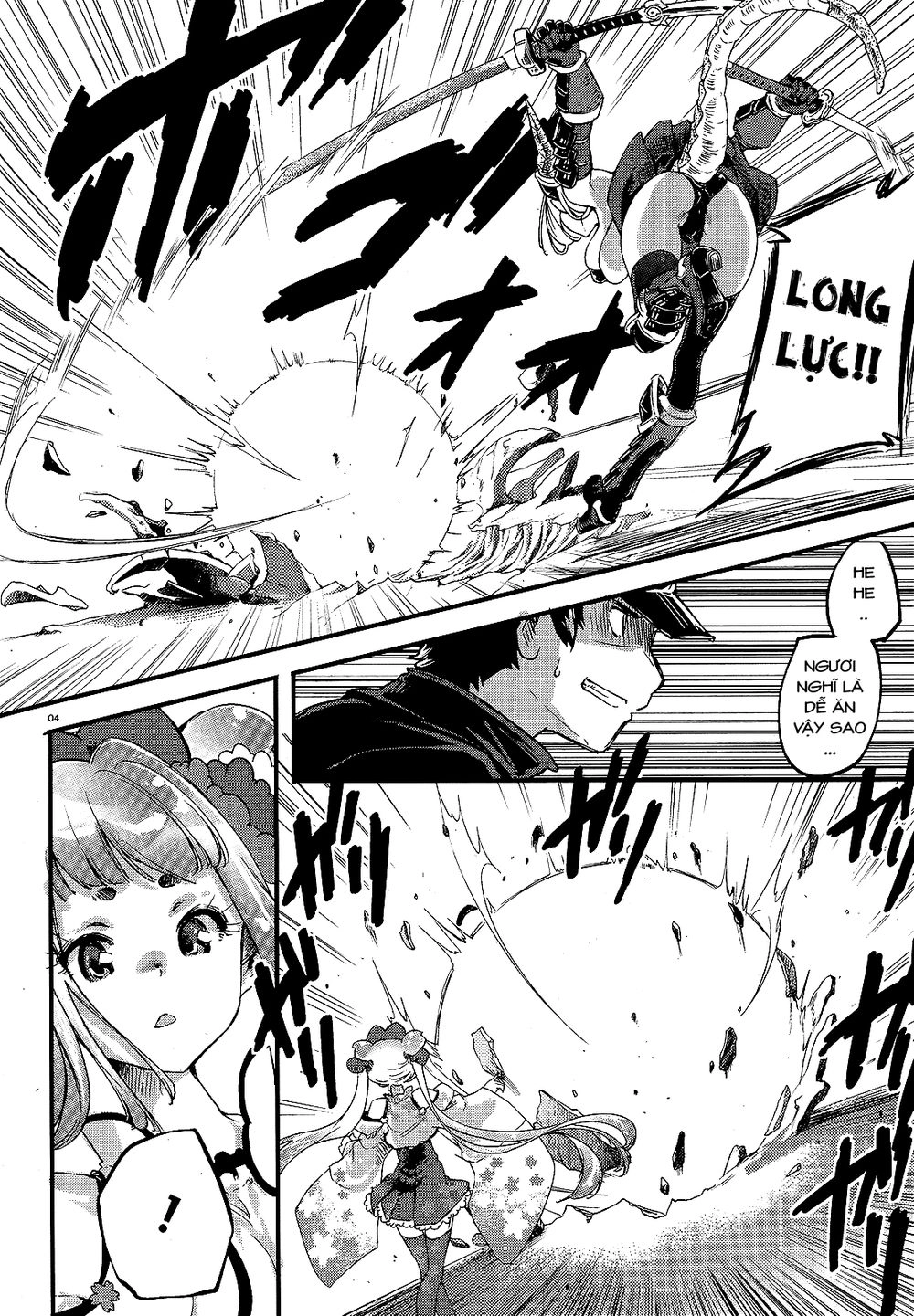 Gion No Tsugai Chapter 12 - 6