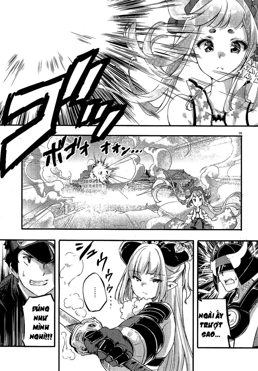 Gion No Tsugai Chapter 12 - 7