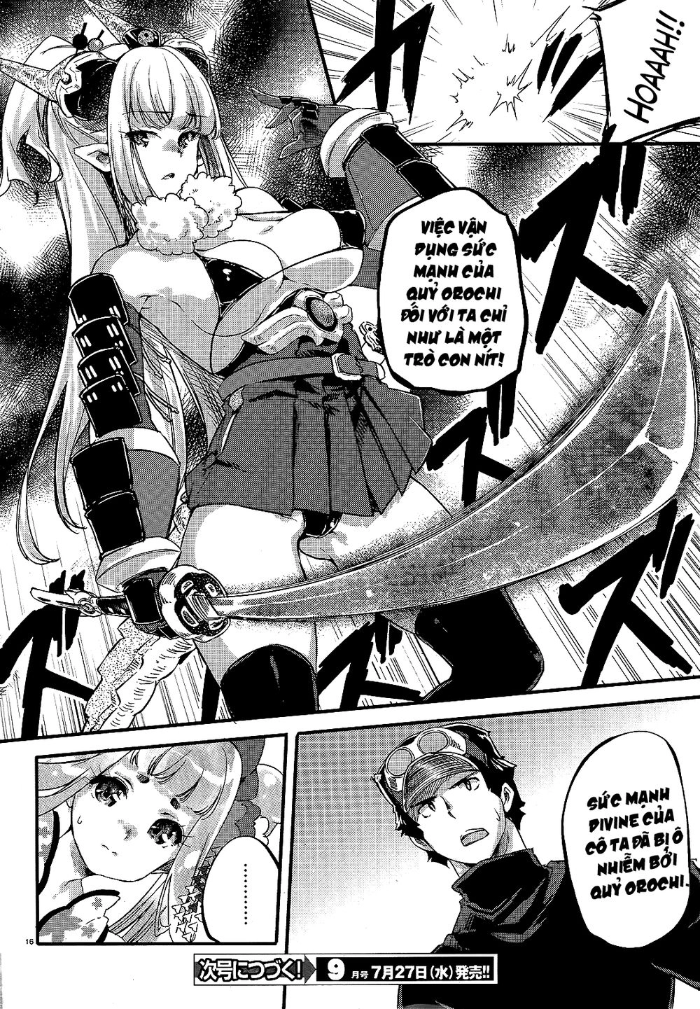 Gion No Tsugai Chapter 12 - 12