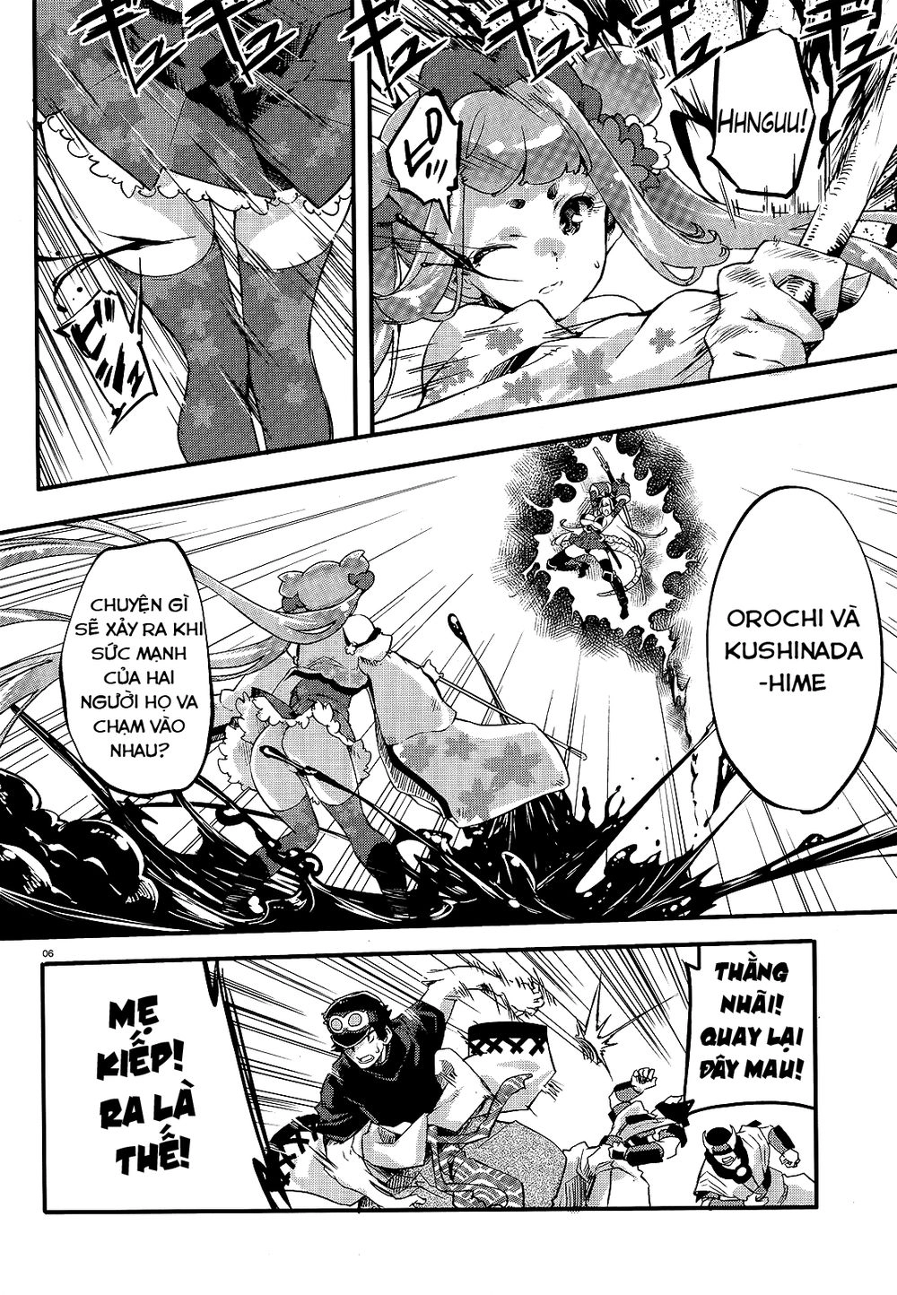 Gion No Tsugai Chapter 13 - 8