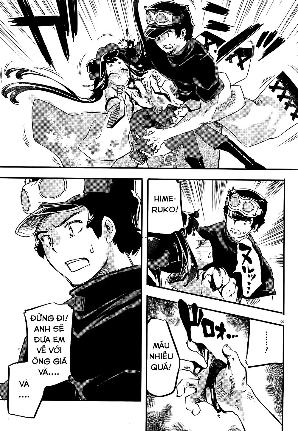 Gion No Tsugai Chapter 13 - 11