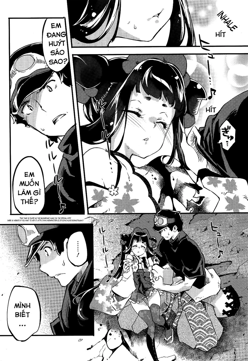 Gion No Tsugai Chapter 13 - 12