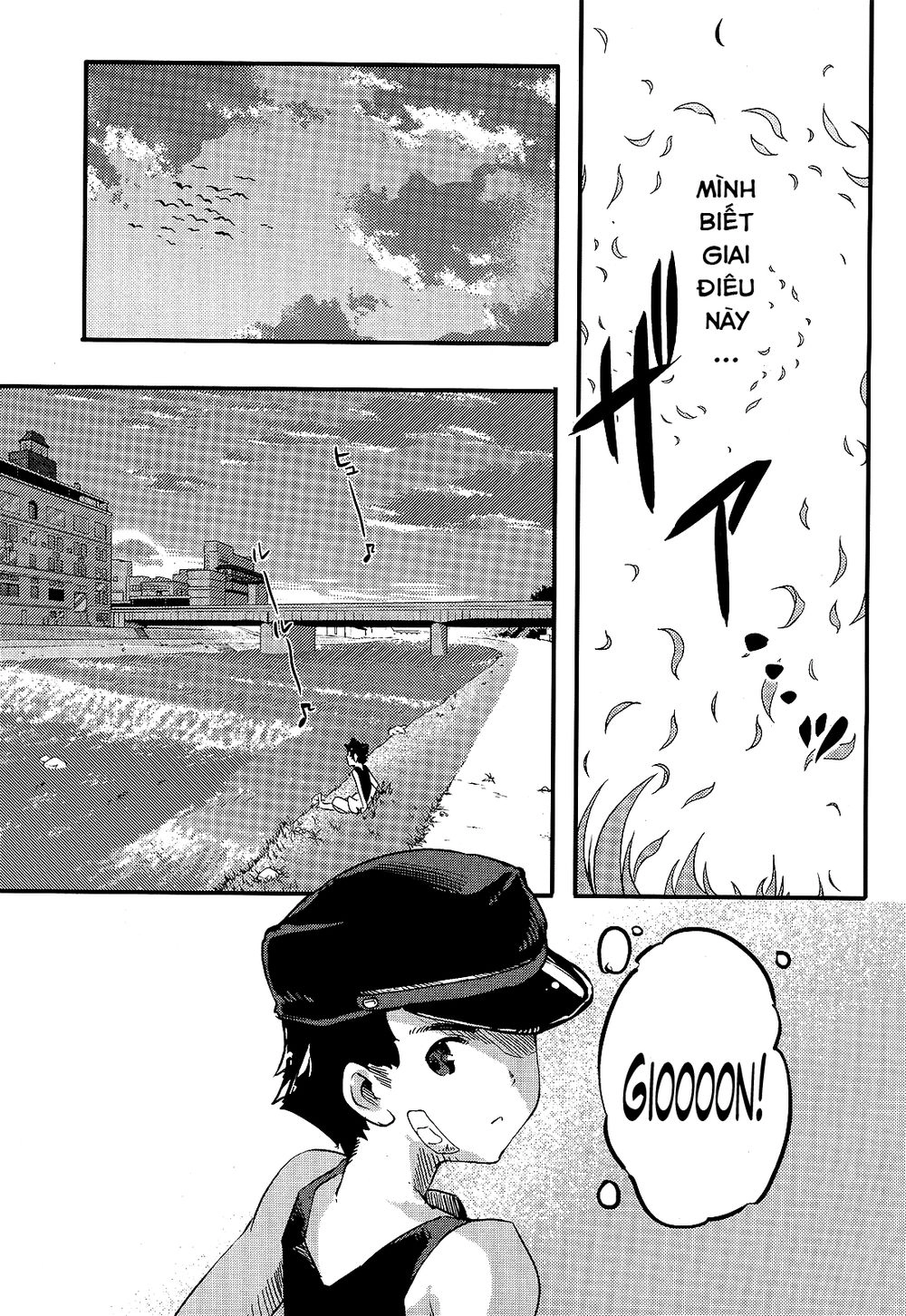 Gion No Tsugai Chapter 13 - 13