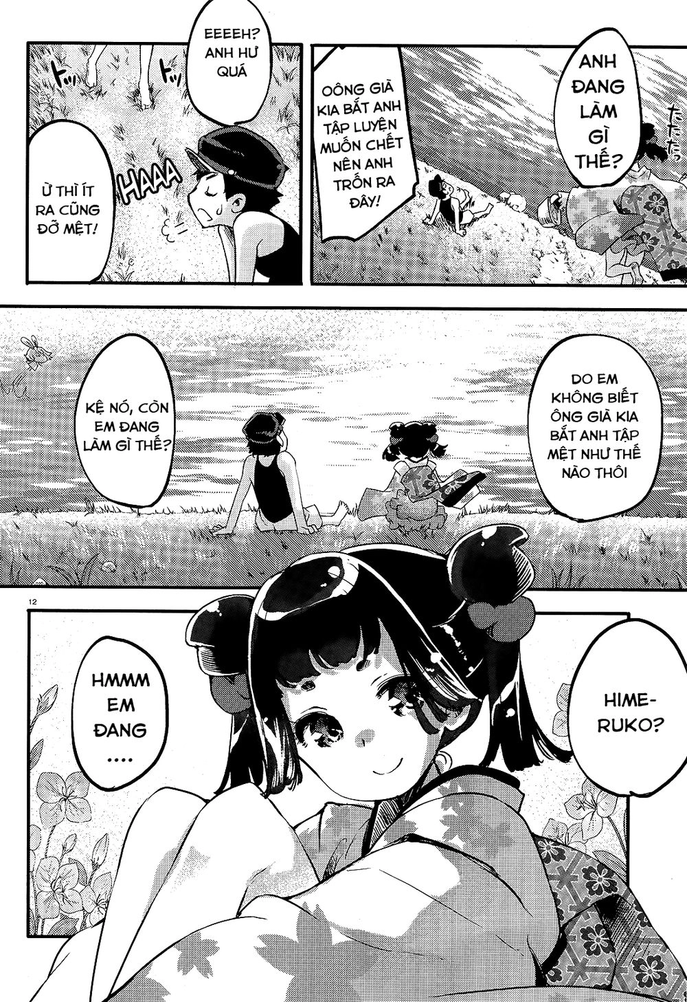 Gion No Tsugai Chapter 13 - 14