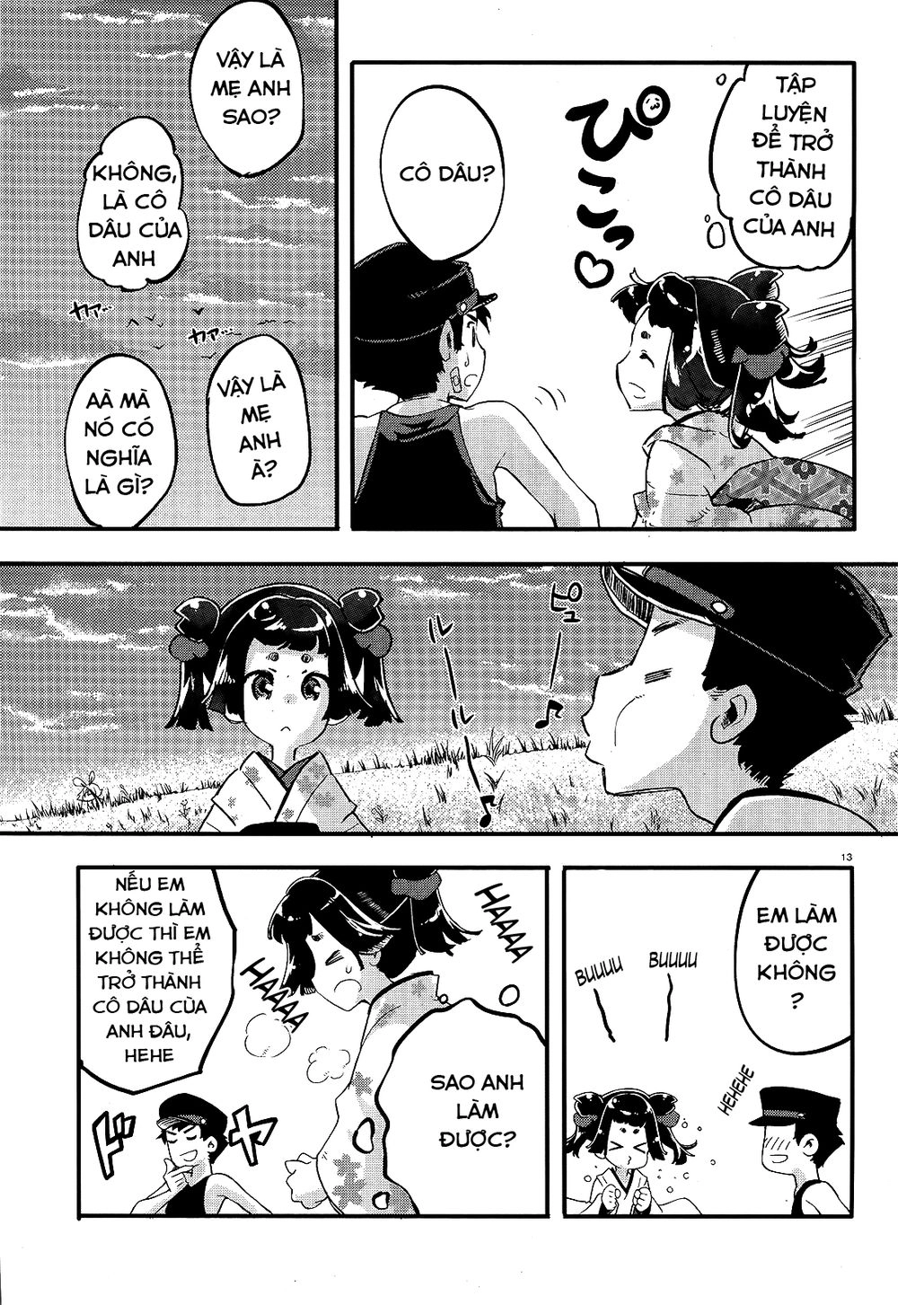 Gion No Tsugai Chapter 13 - 15