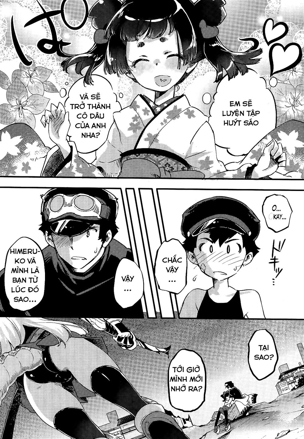 Gion No Tsugai Chapter 13 - 17