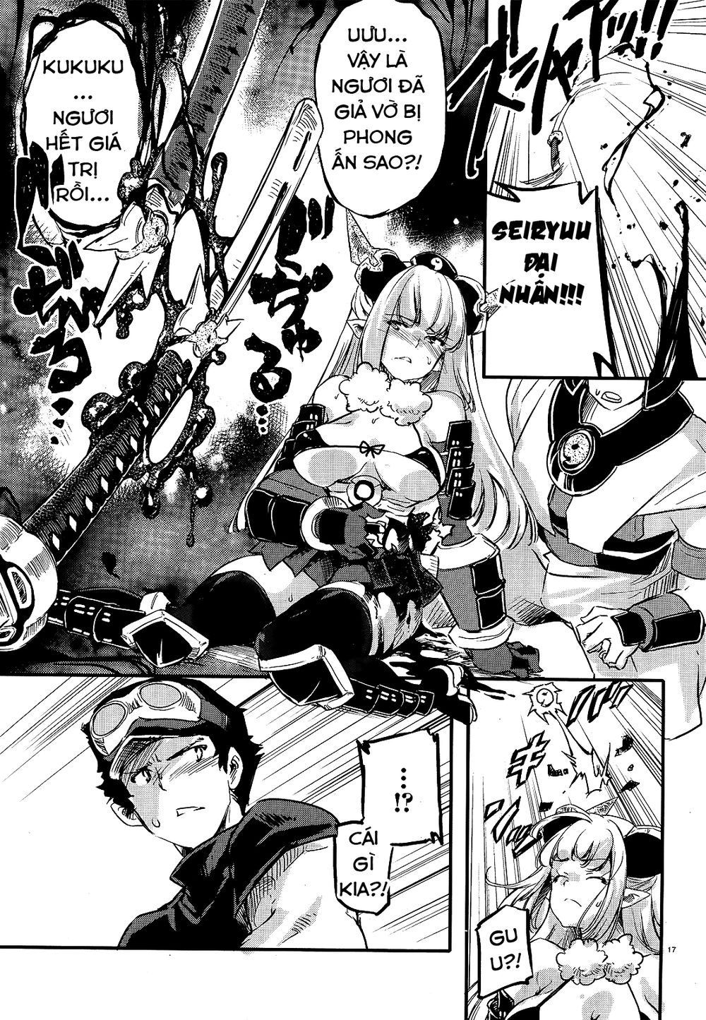 Gion No Tsugai Chapter 13 - 19