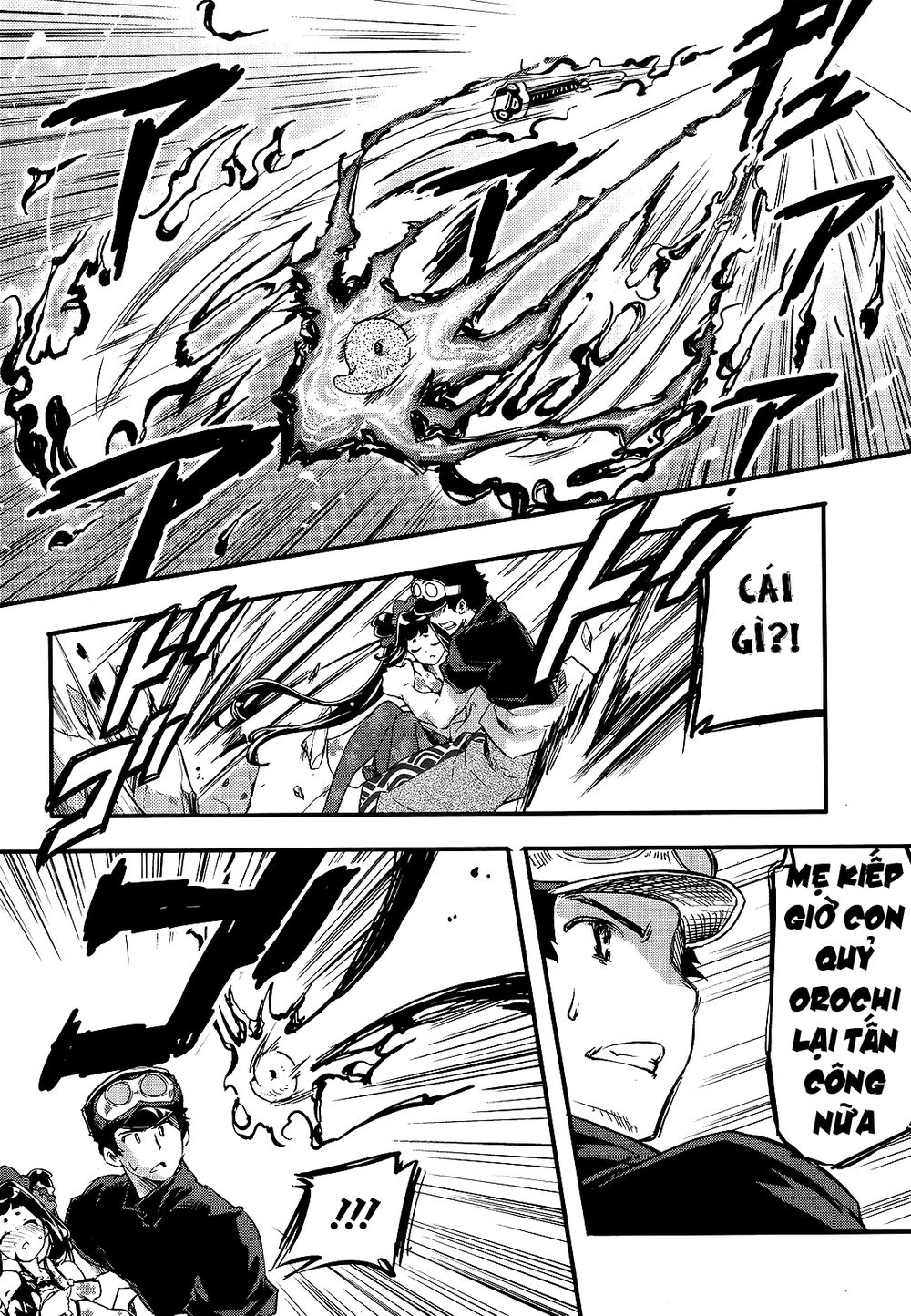 Gion No Tsugai Chapter 13 - 20